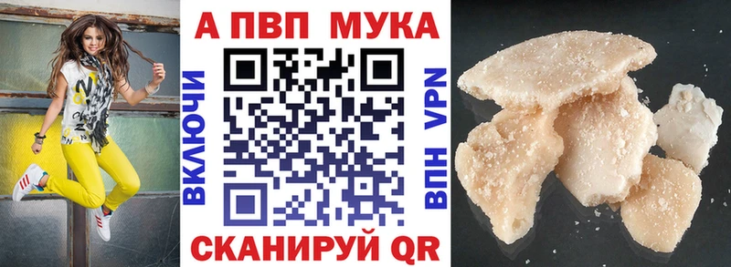 Alpha-PVP Crystall OMG онион Верхоянск купить наркотики цена