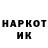 Первитин витя Manekay Shoy