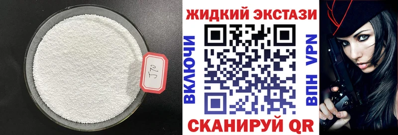 Бутират Butirat  где можно купить   Верхоянск 
