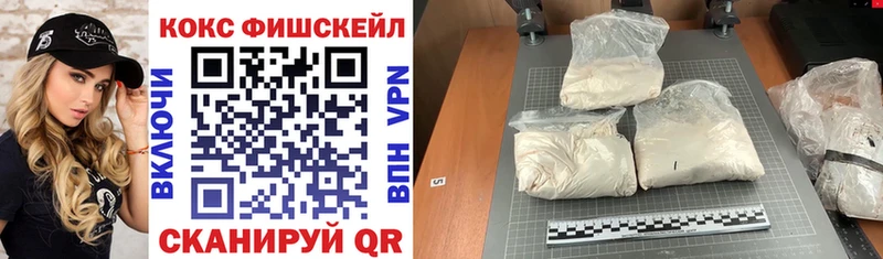 ОМГ ОМГ сайт Верхоянск Кокаин 99%