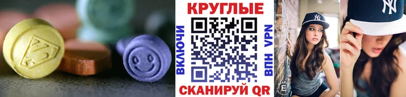 где продают   Верхоянск  ЭКСТАЗИ 99% 