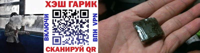 ГАШ 40% ТГК  наркота  Верхоянск 