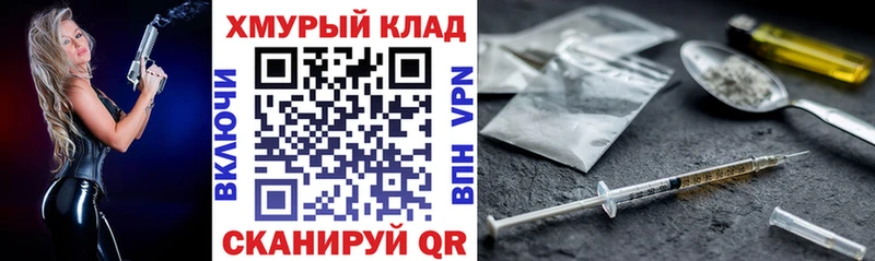 ГЕРОИН афганец наркота Верхоянск