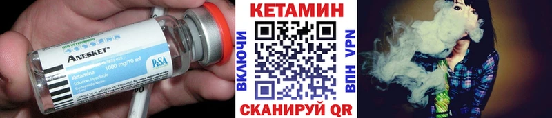 наркошоп  MEGA рабочий сайт  Кетамин ketamine  Верхоянск 