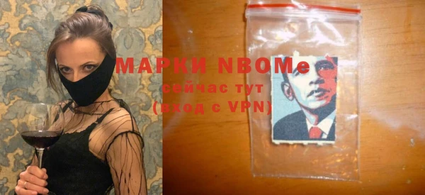 кокаин премиум Абдулино