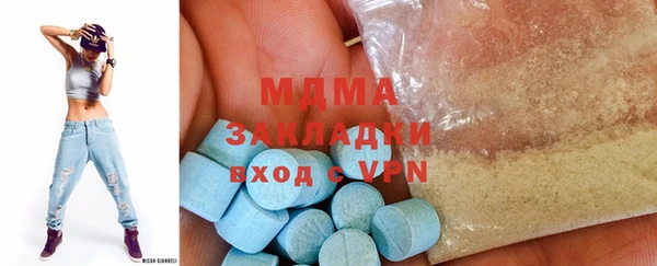 скорость mdpv Абаза