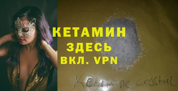 кокаин премиум Абдулино