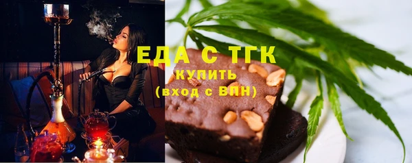 скорость mdpv Абаза