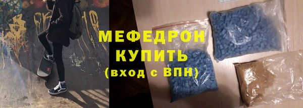 кокаин премиум Абдулино