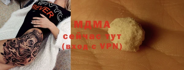 гашик Абинск