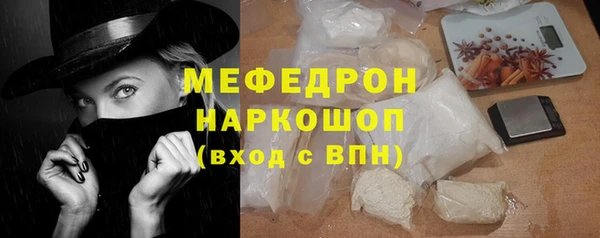 скорость mdpv Абаза