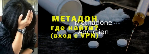 кокаин премиум Абдулино
