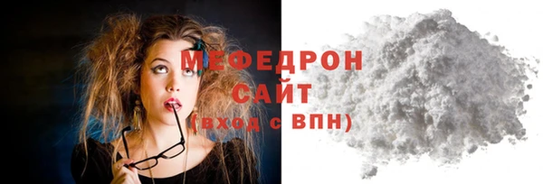 кокаин премиум Абдулино