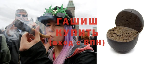 кокаин премиум Абдулино