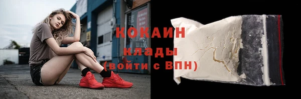 скорость mdpv Абаза