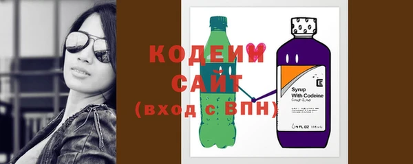 скорость mdpv Абаза