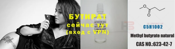 скорость mdpv Абаза