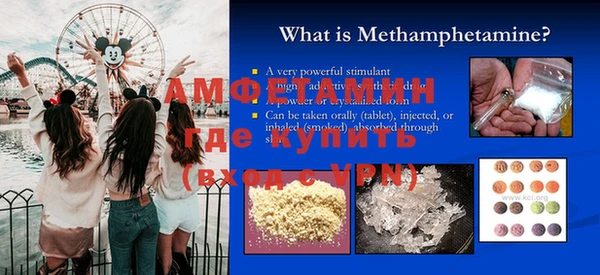 кокаин премиум Абдулино