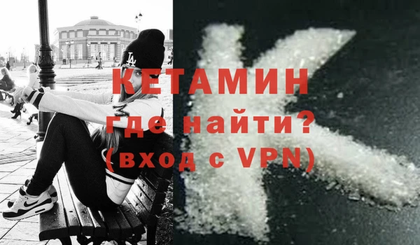 скорость mdpv Абаза