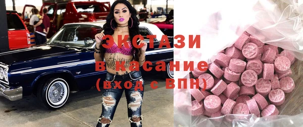 гашик Абинск