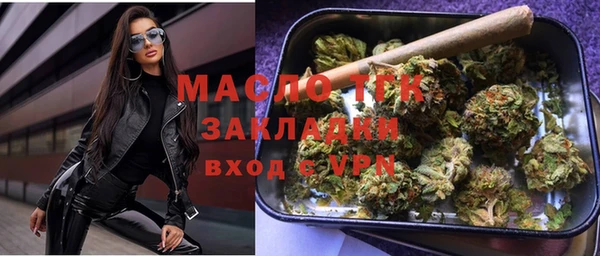 кокаин премиум Абдулино