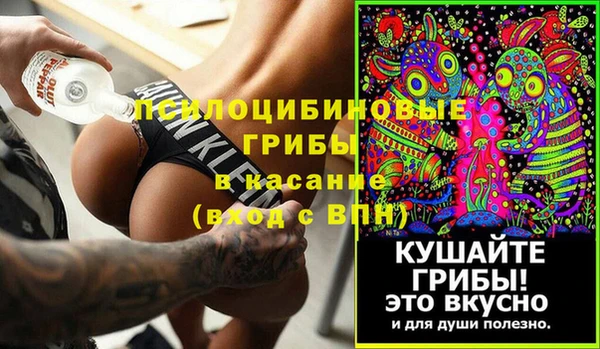 кокаин премиум Абдулино