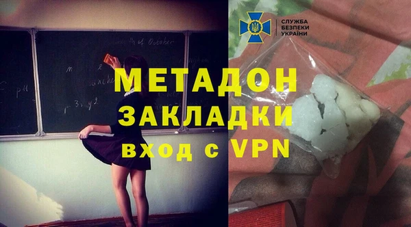 кокаин премиум Абдулино