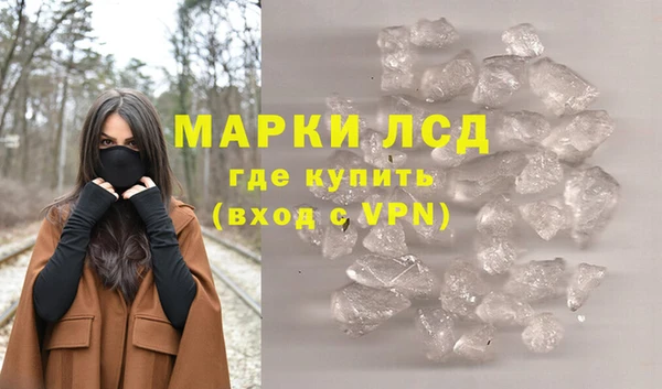 гашик Абинск