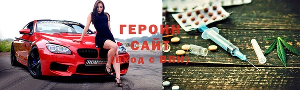 скорость mdpv Абаза