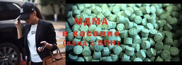 гашик Абинск