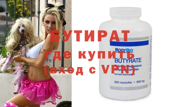 скорость mdpv Абаза