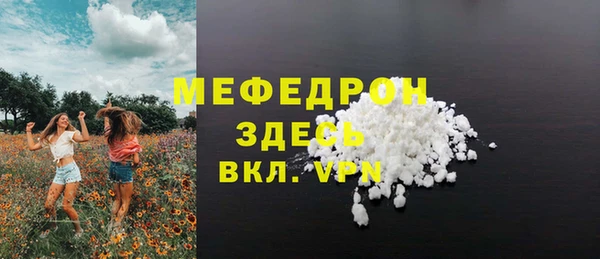 скорость mdpv Абаза