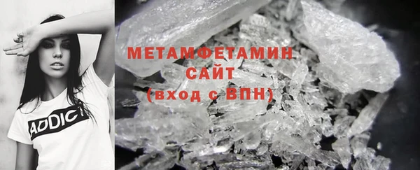 скорость mdpv Абаза