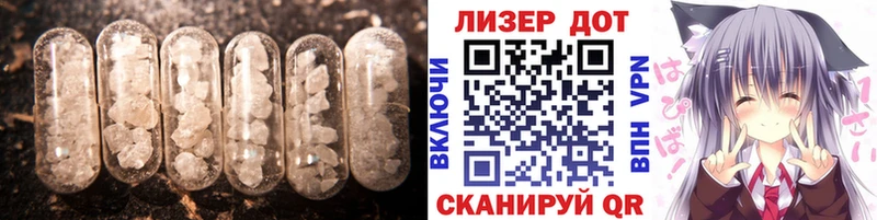 ЛСД экстази кислота Верхоянск