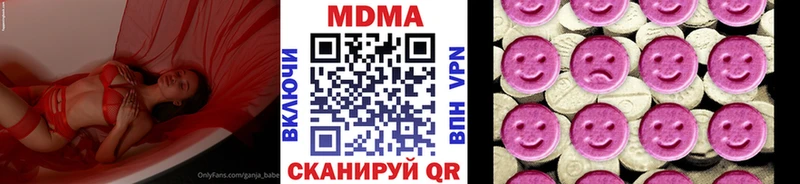 МДМА crystal  ссылка на мегу ссылки  Верхоянск  наркота 