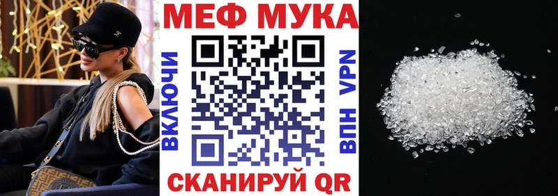 МЯУ-МЯУ VHQ Верхоянск