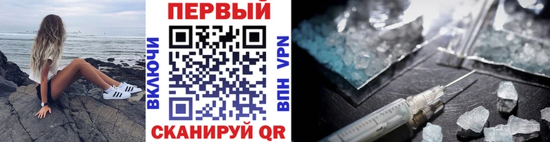 цена наркотик  Верхоянск  Первитин кристалл 