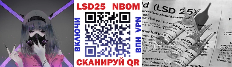 Марки N-bome 1,5мг  даркнет сайт  Верхоянск 