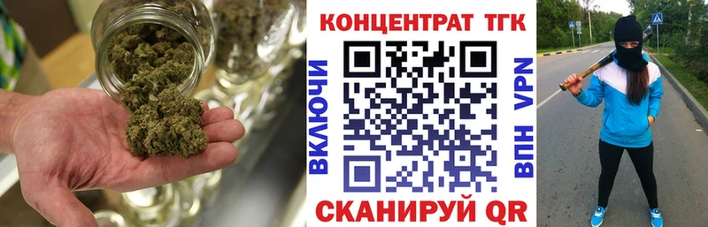 Дистиллят ТГК THC oil  мега tor  Верхоянск 